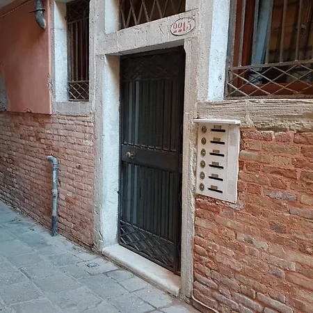 Wellvenice Altana View شقة البندقية